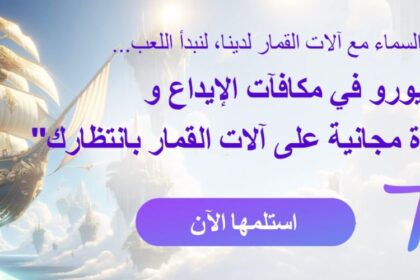 ألعاب الكازينو الحية