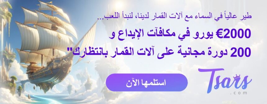 ألعاب الكازينو الحية